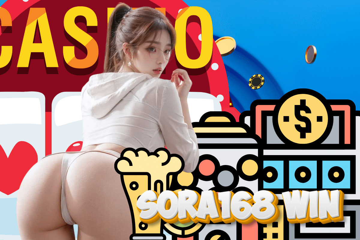 sora168 win เข้าสู่ระบบ