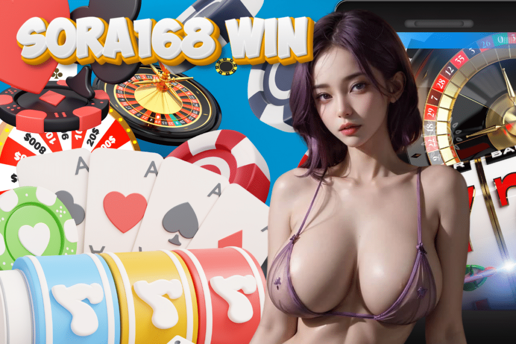 sora168 win เครดิตฟรี
